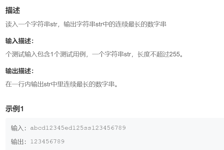 image-20220912124000442